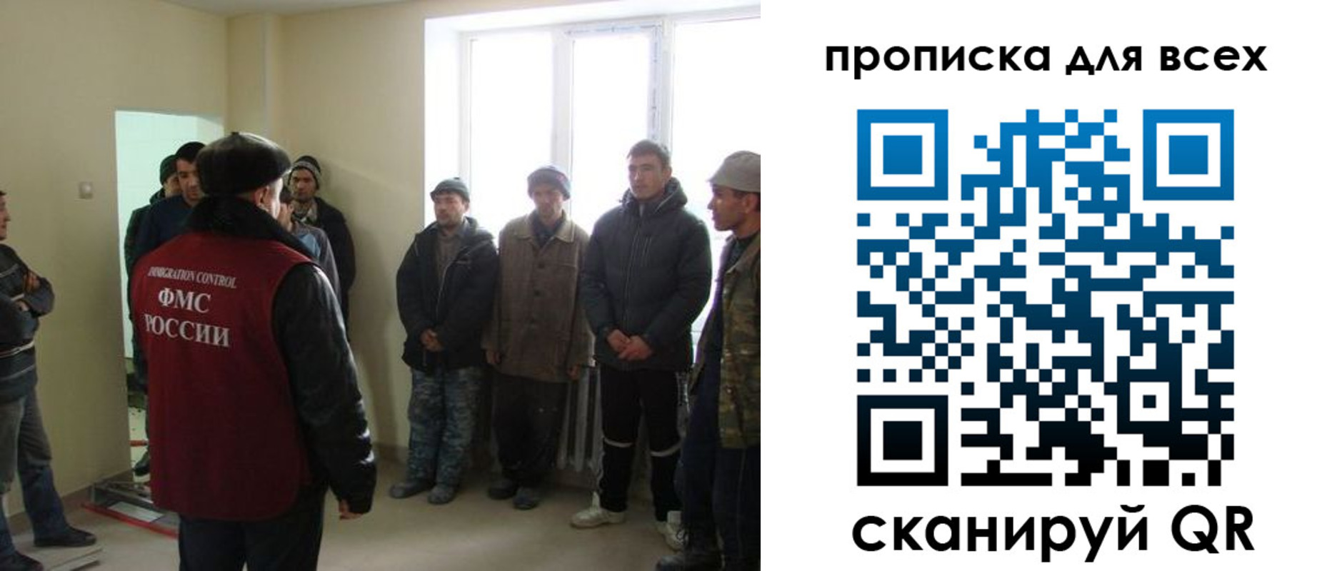 временная регистрация собственник в Псковской области