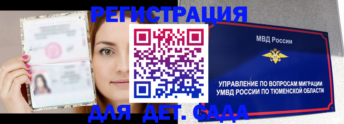 форма 3 в Псковской области