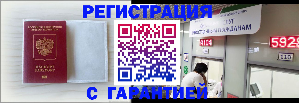 форма 3 в Псковской области