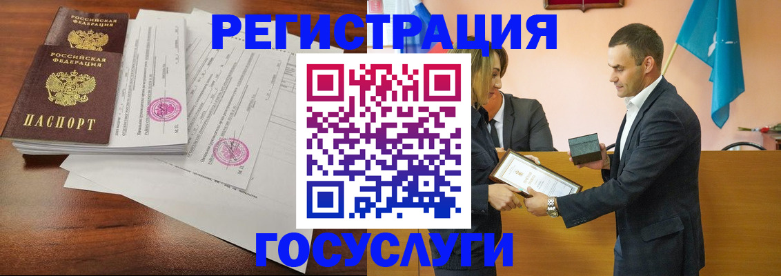 временная регистрация гарантия в Псковской области